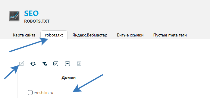 UMI.CMS - robot.txt - выбираем сайт - переходим к редактированию файла.