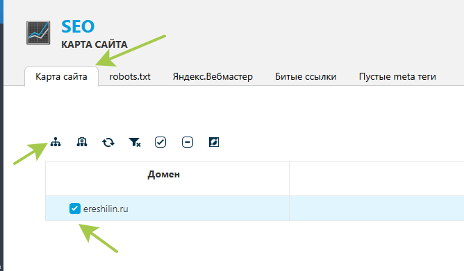 UMI.CMS - Карта сайта - ставим галочку для домена - Обновить Sitemap