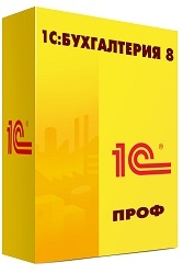 1С:Бухгалтерия 8 ПРОФ.  1С:Бухгалтерия 8 ПРОФ.